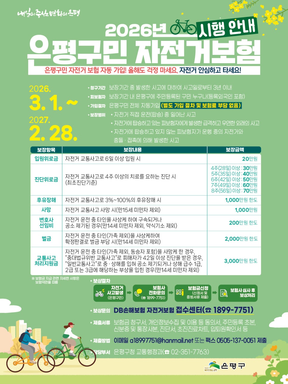 브로콜리 지역정보 관련 사진 2