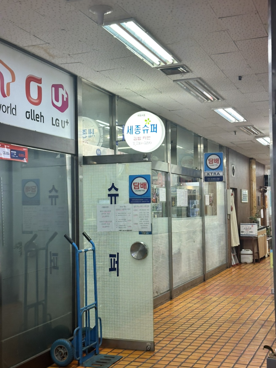 안식당 사진 7