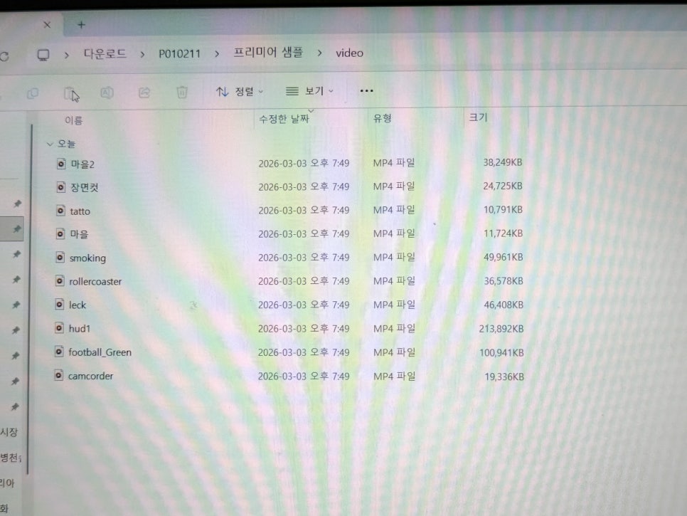 아이티동스쿨 영상편집 마스터클래스 수강 후기 (14.9만원) — 사진 15
