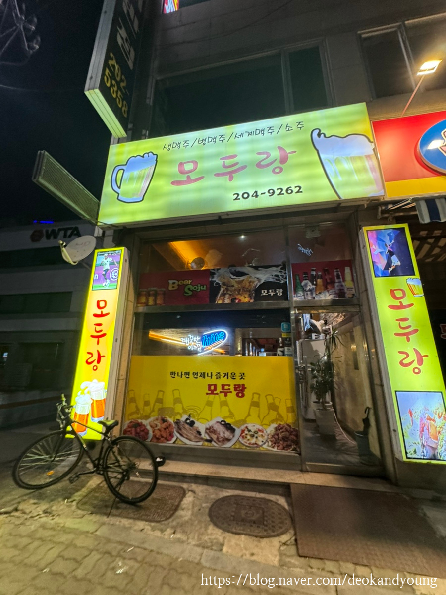 모두랑 대표 사진