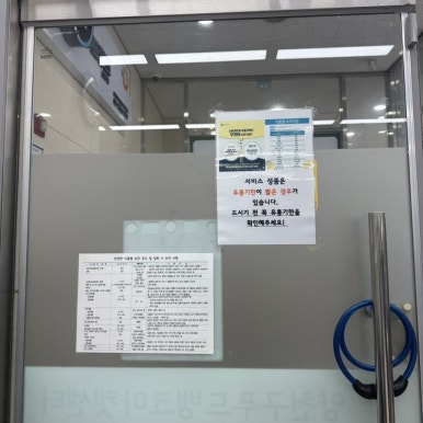 브로콜리 지역정보 관련 사진 7