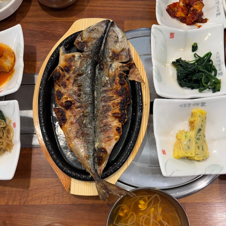 이도정어부 사진 8