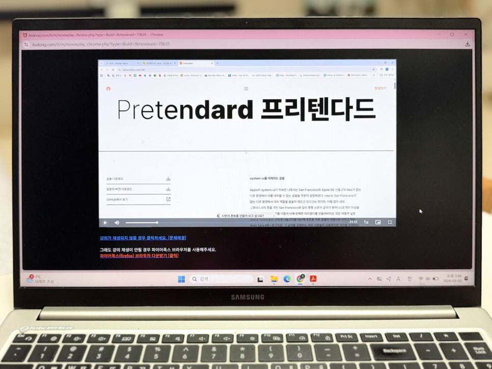 아이티동스쿨 영상편집 마스터클래스 수강 후기 (14.9만원) — 사진 13