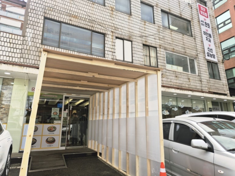 신선설농탕 서초점 사진 8