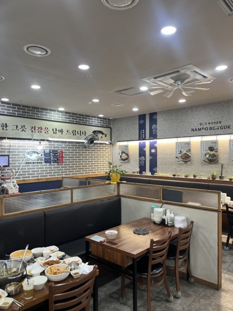 남도복국 마곡나루역점 사진 7