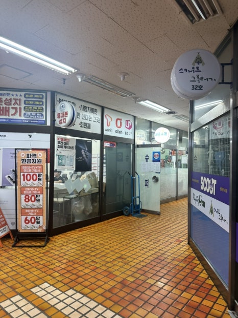 안식당 사진 6