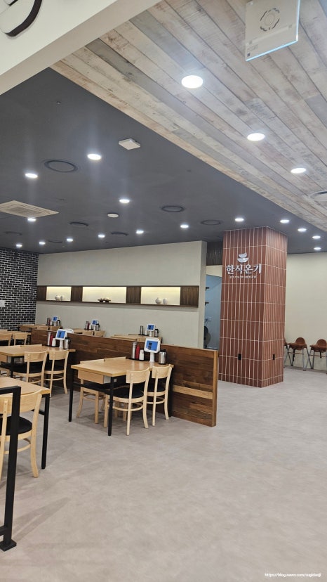 한식온기 롯데몰광교점 사진 5