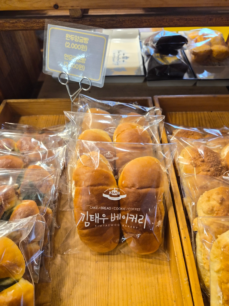 김태우과자점 사진 2