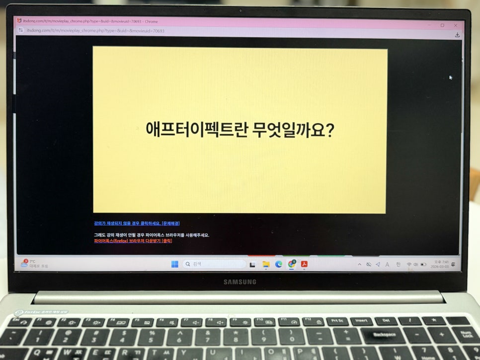 아이티동스쿨 영상편집 마스터클래스 수강 후기 (14.9만원) — 사진 8