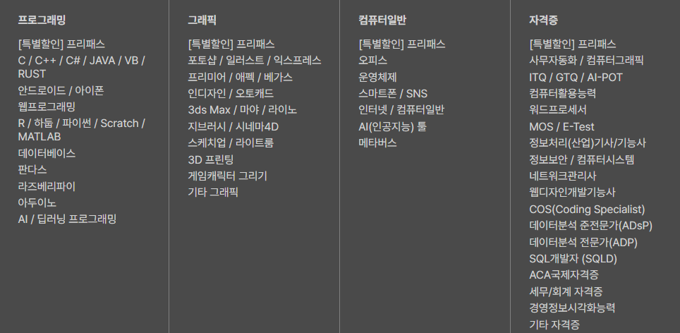 아이티동스쿨 영상편집 마스터 클래스 후기: 애프터이펙트 기초부터 실전까지 — 사진 2
