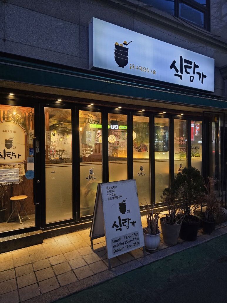 식탐가 사진 3