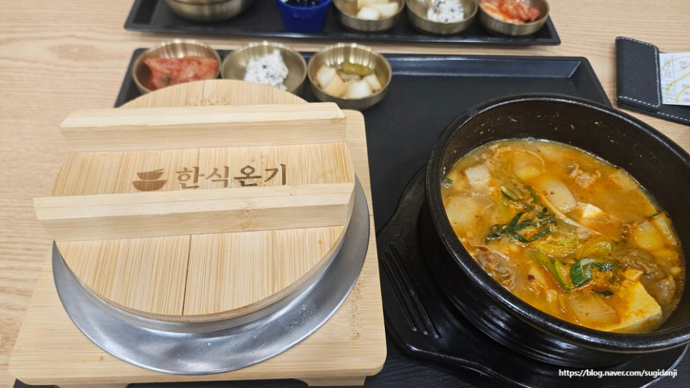 한식온기 롯데몰광교점 사진 4