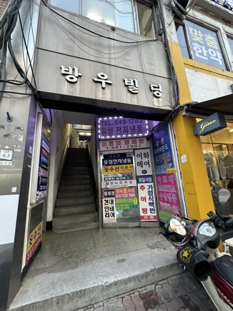 영수선 매장 사진