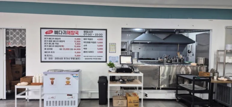담모라키친 사진 7