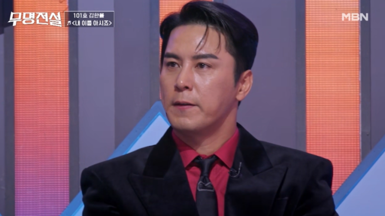 무명전설 김한율 프로필 나이 엄마 사연 병명 뭐길래?101호 최연소 참가자 노래가 모두를 울린 이유 : 네이버 블로그