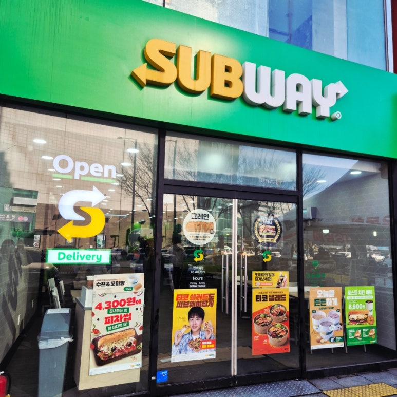 써브웨이 천호역점 사진 7