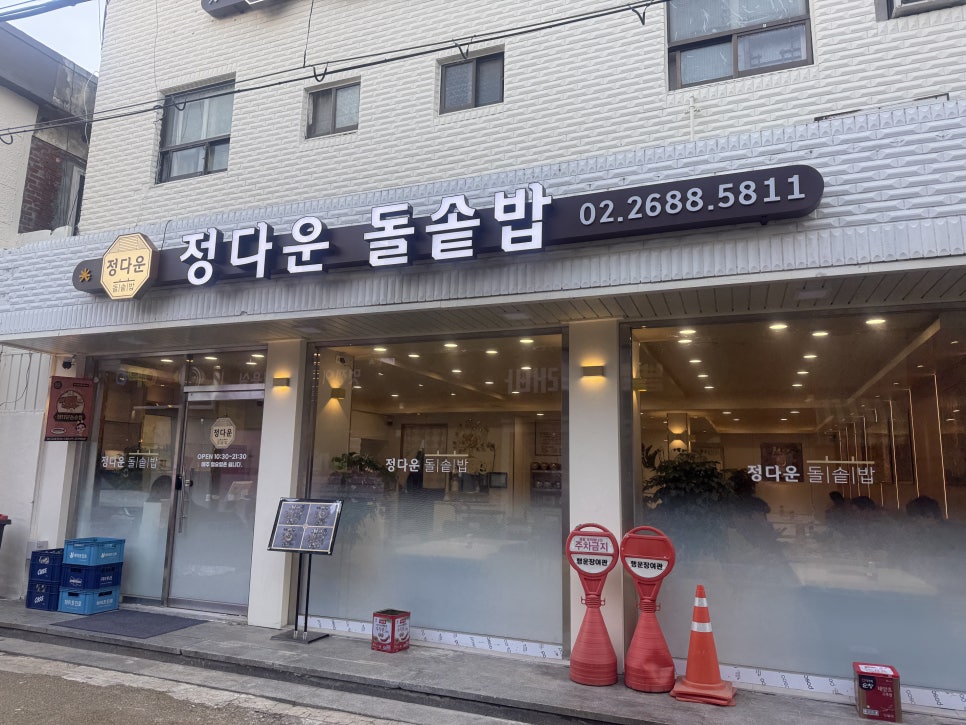 정다운 사진 8
