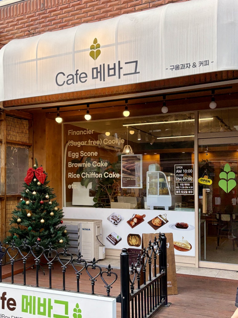메바그 사진 7
