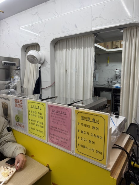 뜰에봄 와플 사진 8