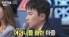 무명전설 김한율 프로필 나이 엄마 사연 병명 뭐길래?101호 최연소 참가자 노래가 모두를 울린 이유 : 네이버 블로그