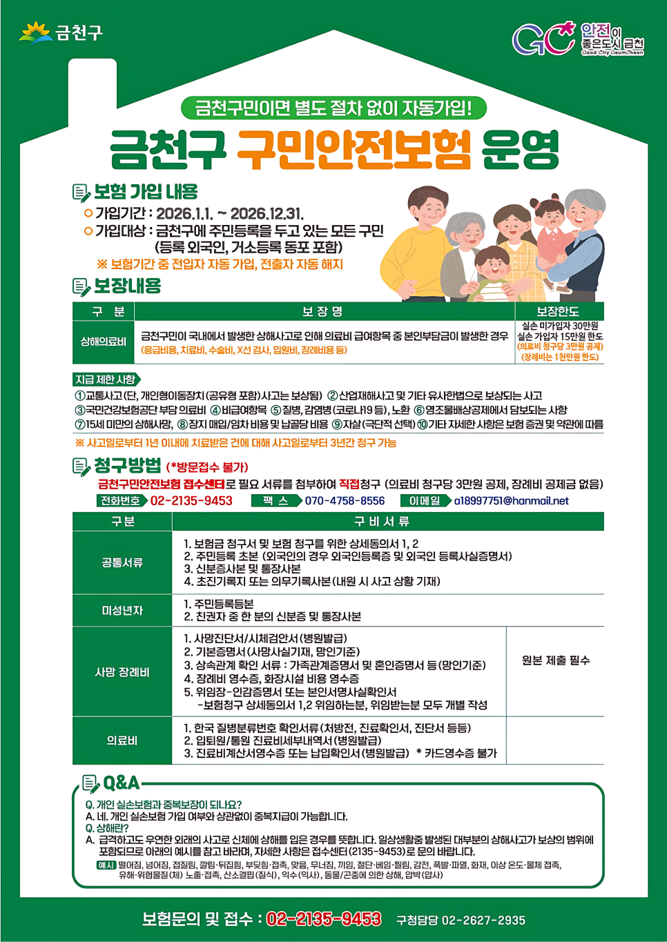 브로콜리 지역정보 관련 사진 2