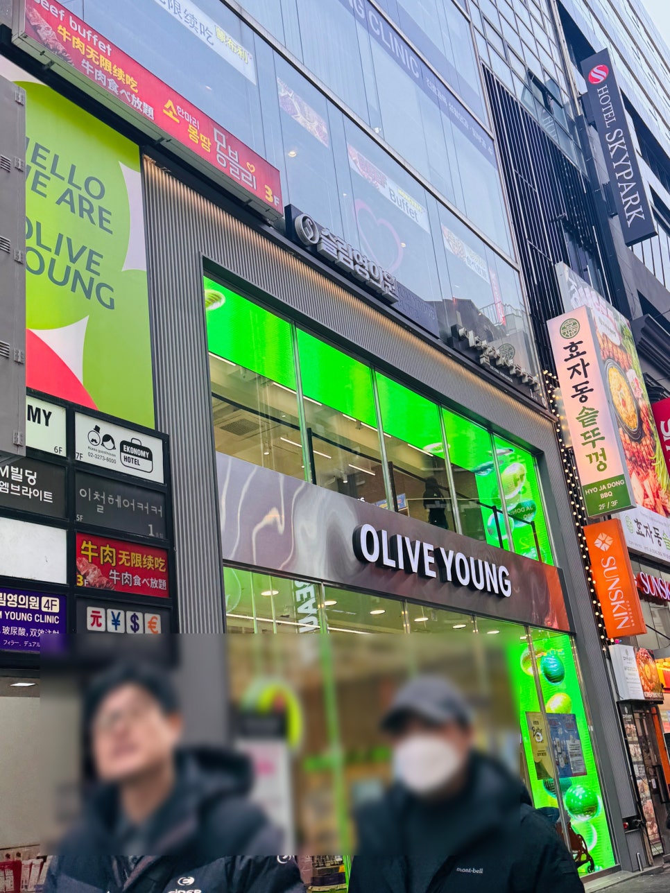 무한리필 몽블리 명동점 사진 7