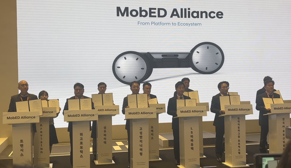 [WeGo] 위고로보틱스, 현대차 로보틱스랩 ‘MobED’ 핵심 파트너 선정 | Automation World 2026 - 위고 ...