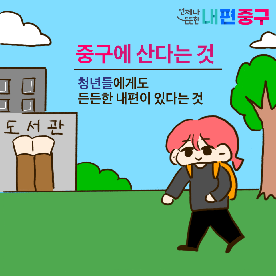 브로콜리 지역정보 관련 사진 1