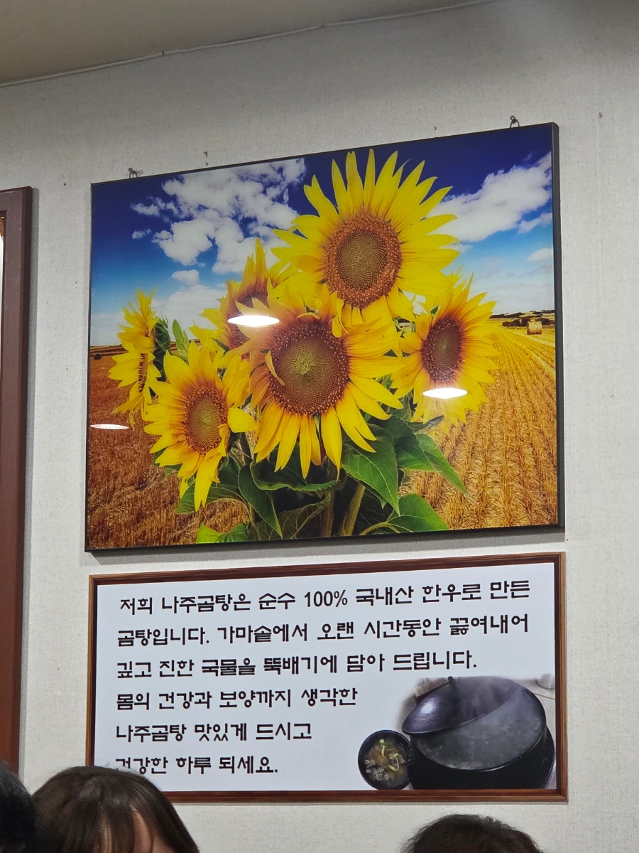 남도생태남도국밥 사진 6