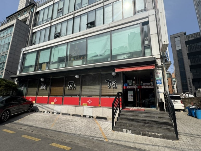 우리바다생태찌개 대표 사진