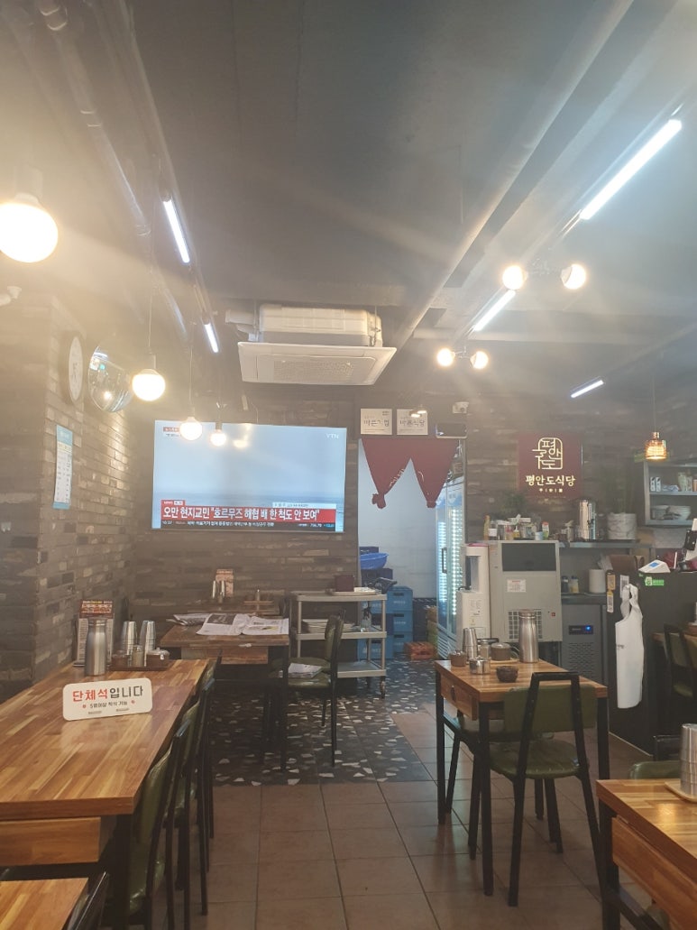 평안도식당 강남 본점 사진 8