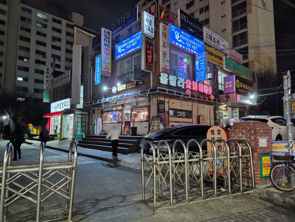 훌랄라참숯불치킨 수원역점 사진 7