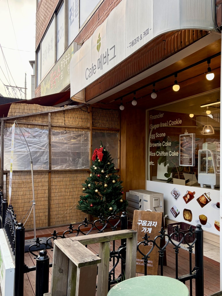 메바그 사진 6