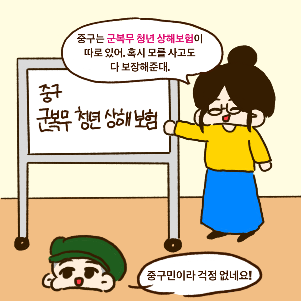 브로콜리 지역정보 관련 사진 5