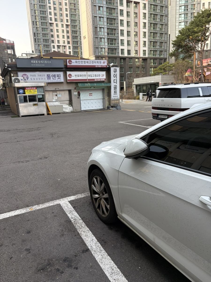 반포 실내골프 레슨 후기: 정렬·궤도 교정으로 비거리↑