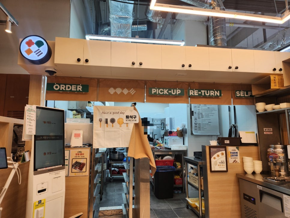얌샘김밥플러스 천호점 사진 7
