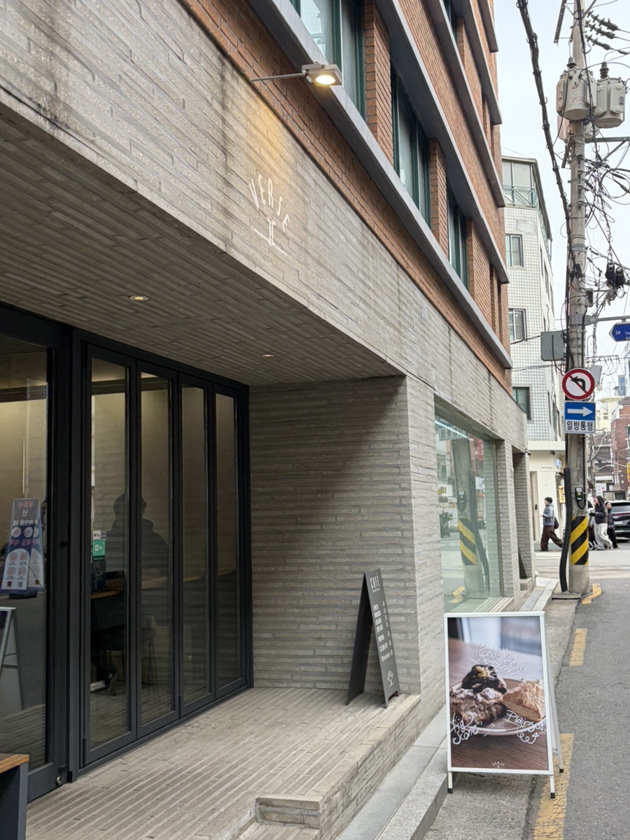 벌스투 사진 3