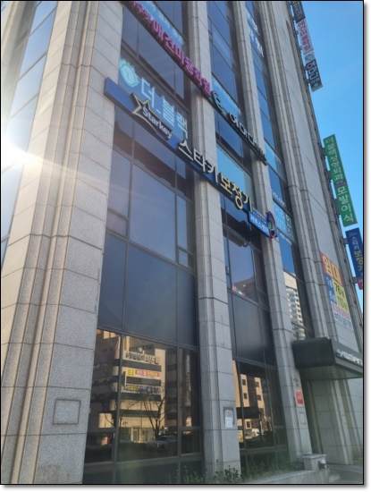 대구 강아지미용학원, 수강료 지원받고 전문가 되기 — 사진 5