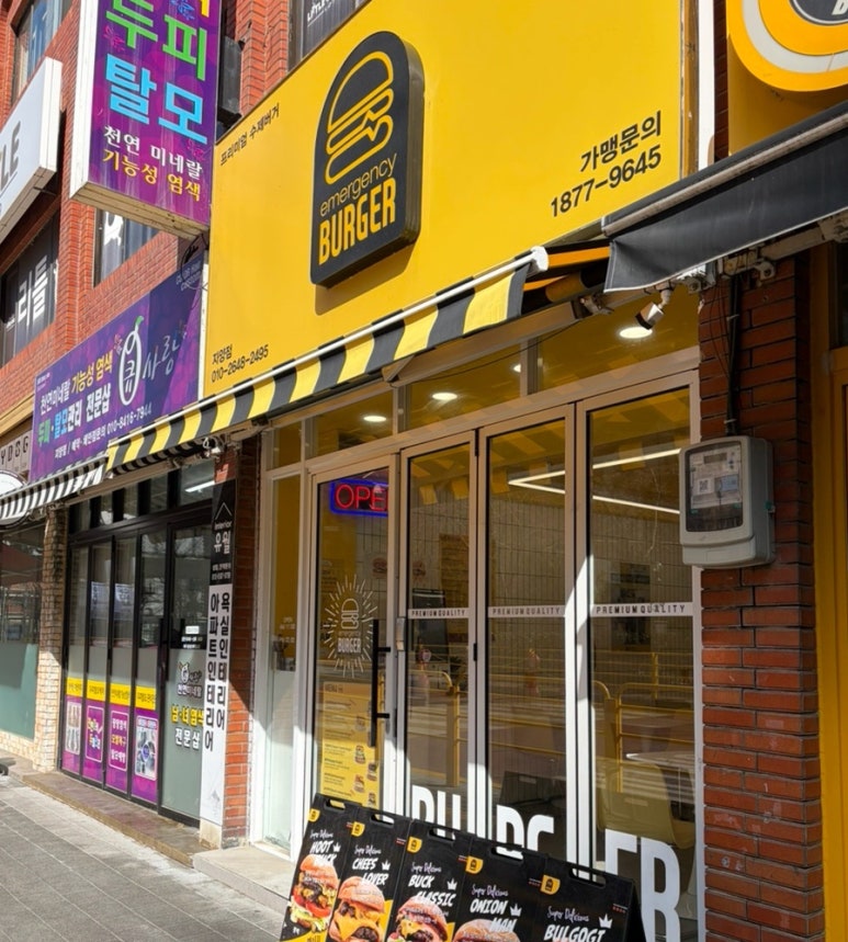 임어전씨수제버거 자양점 사진 4