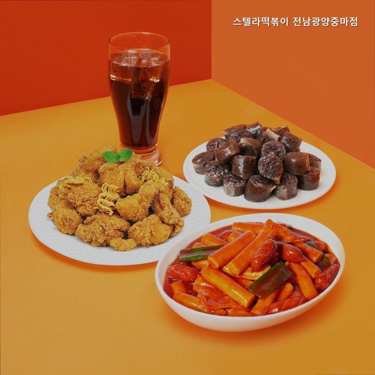 스텔라떡볶이 전남광양중마점 대표 사진
