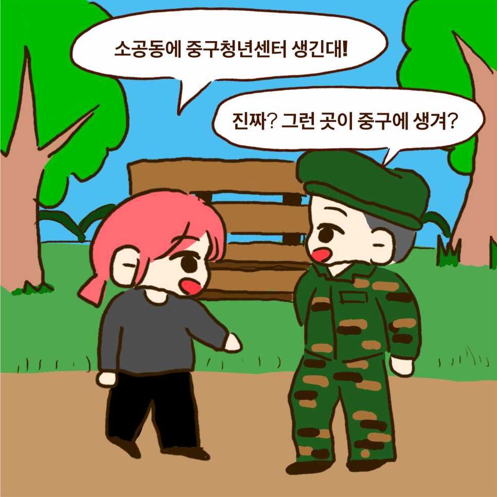 브로콜리 지역정보 관련 사진 6