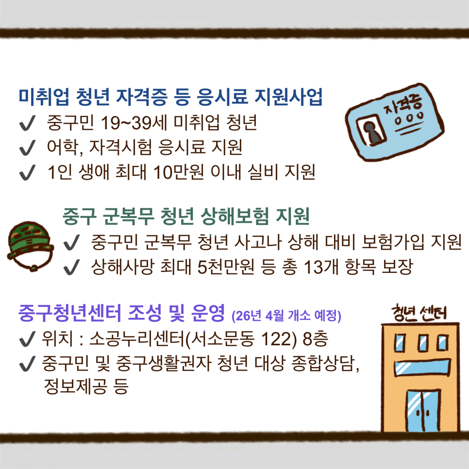 브로콜리 지역정보 관련 사진 8