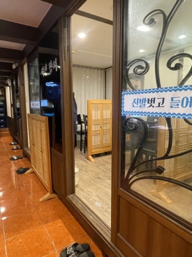 해신참치 사진 8
