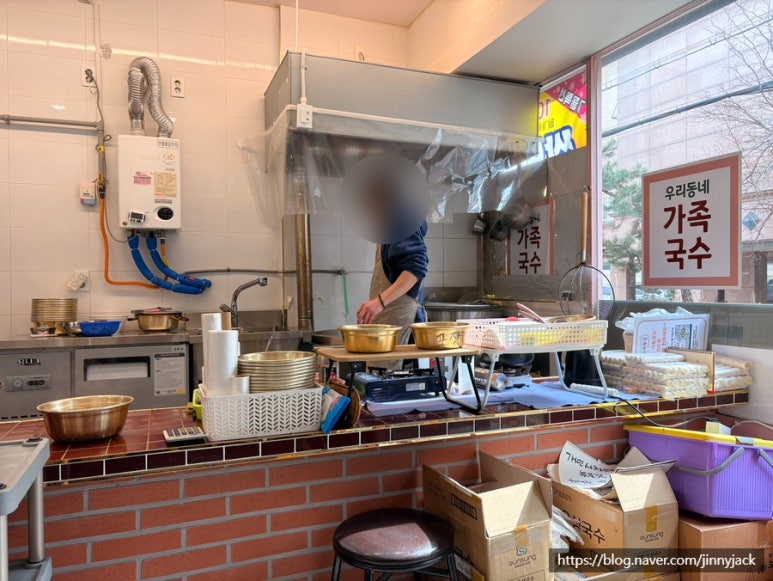 우리동네가족국수 사진 8