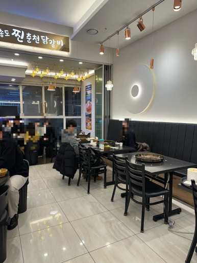 송도찐춘천닭갈비 본점 사진 5