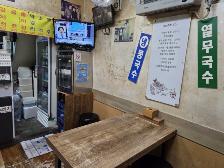 둥지 사진 8