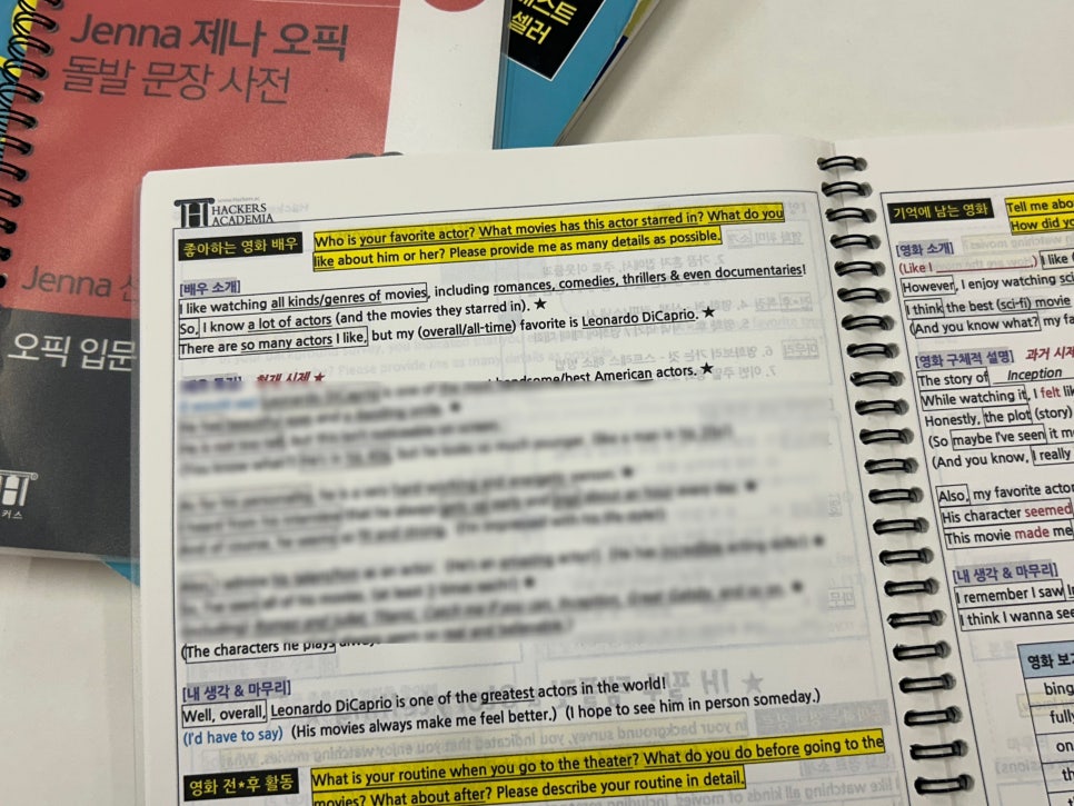 오픽 IH 달성 후기: 제나쌤 강의와 스크립트 완벽 분석 — 사진 7