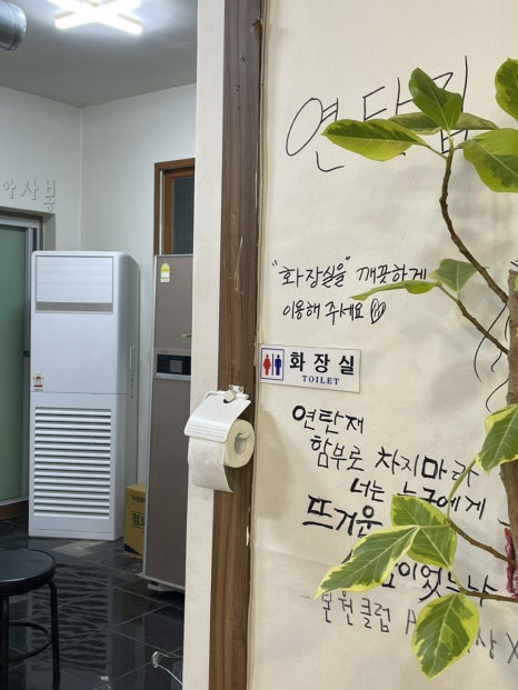 연탄집 사진 5