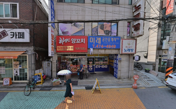 하얼빈양꼬치 사진 2