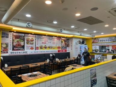 양은이네 얼큰동태탕&오징어보쌈 구로디지털단지역점 사진 8